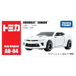 Takara Tomy Tomica 1/64 Mini Diecast Alloy Model Car Toys Metal Sports Vehicles Various Styles Gifts for Children #51-120