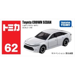 Takara Tomy Tomica 1/64 Mini Diecast Alloy Model Car Toys Metal Sports Vehicles Various Styles Gifts for Children #51-120