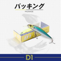 D1 Realis Minnow Fishing Lures Trout Lure 77mm/8.4g Suspending 65mm/5g Sinking Artificial Hard Wobblers For Bass 2020 Tackle