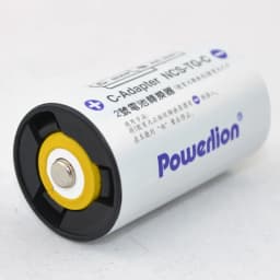 Powerlion C Size Battery Adapters, AA to C Size Battery Spacer Converter Case Use with AA Battery Cells - 4 Pack