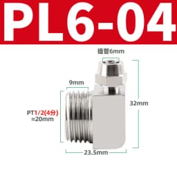 PL 4-M5 M6 Pneumatic Fitting Quick Fast for Air Hose Connector Tube OD 4 6 8 10 12MM Thread 1/8 1/4 3/8 1/2 Perslucht Fittings