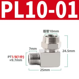 PL 4-M5 M6 Pneumatic Fitting Quick Fast for Air Hose Connector Tube OD 4 6 8 10 12MM Thread 1/8 1/4 3/8 1/2 Perslucht Fittings