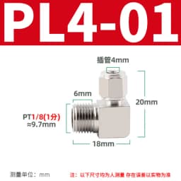 PL 4-M5 M6 Pneumatic Fitting Quick Fast for Air Hose Connector Tube OD 4 6 8 10 12MM Thread 1/8 1/4 3/8 1/2 Perslucht Fittings