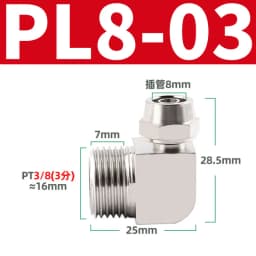 PL 4-M5 M6 Pneumatic Fitting Quick Fast for Air Hose Connector Tube OD 4 6 8 10 12MM Thread 1/8 1/4 3/8 1/2 Perslucht Fittings