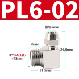 PL 4-M5 M6 Pneumatic Fitting Quick Fast for Air Hose Connector Tube OD 4 6 8 10 12MM Thread 1/8 1/4 3/8 1/2 Perslucht Fittings