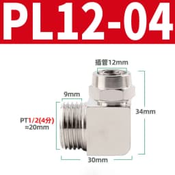 PL 4-M5 M6 Pneumatic Fitting Quick Fast for Air Hose Connector Tube OD 4 6 8 10 12MM Thread 1/8 1/4 3/8 1/2 Perslucht Fittings