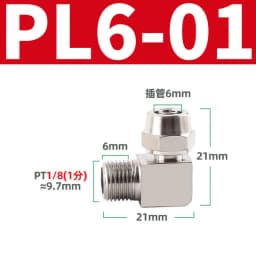 PL 4-M5 M6 Pneumatic Fitting Quick Fast for Air Hose Connector Tube OD 4 6 8 10 12MM Thread 1/8 1/4 3/8 1/2 Perslucht Fittings