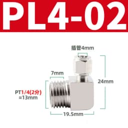 PL 4-M5 M6 Pneumatic Fitting Quick Fast for Air Hose Connector Tube OD 4 6 8 10 12MM Thread 1/8 1/4 3/8 1/2 Perslucht Fittings