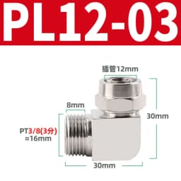 PL 4-M5 M6 Pneumatic Fitting Quick Fast for Air Hose Connector Tube OD 4 6 8 10 12MM Thread 1/8 1/4 3/8 1/2 Perslucht Fittings