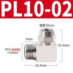 PL 4-M5 M6 Pneumatic Fitting Quick Fast for Air Hose Connector Tube OD 4 6 8 10 12MM Thread 1/8 1/4 3/8 1/2 Perslucht Fittings