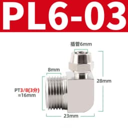 PL 4-M5 M6 Pneumatic Fitting Quick Fast for Air Hose Connector Tube OD 4 6 8 10 12MM Thread 1/8 1/4 3/8 1/2 Perslucht Fittings