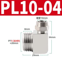 PL 4-M5 M6 Pneumatic Fitting Quick Fast for Air Hose Connector Tube OD 4 6 8 10 12MM Thread 1/8 1/4 3/8 1/2 Perslucht Fittings
