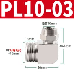 PL 4-M5 M6 Pneumatic Fitting Quick Fast for Air Hose Connector Tube OD 4 6 8 10 12MM Thread 1/8 1/4 3/8 1/2 Perslucht Fittings