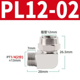 PL 4-M5 M6 Pneumatic Fitting Quick Fast for Air Hose Connector Tube OD 4 6 8 10 12MM Thread 1/8 1/4 3/8 1/2 Perslucht Fittings