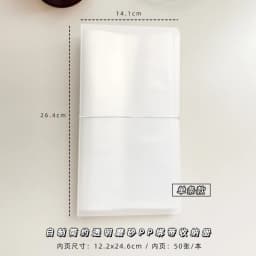Yoofun Sticker Material Collection Holder Storage Book Case Transparent Photo Album Scrapbooking Material Paper Book Stationery