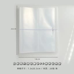 Yoofun Sticker Material Collection Holder Storage Book Case Transparent Photo Album Scrapbooking Material Paper Book Stationery