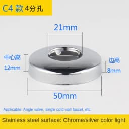 2PCS 1/2"3/4"Faucet Decorative Cover Stainless Steel Water Pipe Connector Heighten Valve Panel Shower Kitchen Faucet Accessories