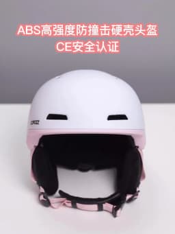 COPOZZ Winter Ski Snowboard Helmet Half-covered Anti-impact Safety Helmet Cycling Snowmobile Skiing Protective For Adult And Kid