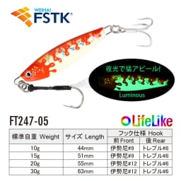 WEIHAI FSTK Metal Bait Sea Fishing Lures Jig Shore 10g15g20g30g Off Shore Jig Spoon Slow Jig Casting Jig Spoon Artificial Bait