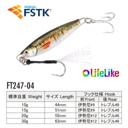 WEIHAI FSTK Metal Bait Sea Fishing Lures Jig Shore 10g15g20g30g Off Shore Jig Spoon Slow Jig Casting Jig Spoon Artificial Bait