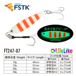 WEIHAI FSTK Metal Bait Sea Fishing Lures Jig Shore 10g15g20g30g Off Shore Jig Spoon Slow Jig Casting Jig Spoon Artificial Bait