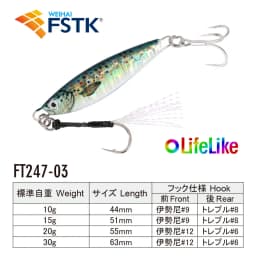 WEIHAI FSTK Metal Bait Sea Fishing Lures Jig Shore 10g15g20g30g Off Shore Jig Spoon Slow Jig Casting Jig Spoon Artificial Bait