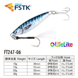 WEIHAI FSTK Metal Bait Sea Fishing Lures Jig Shore 10g15g20g30g Off Shore Jig Spoon Slow Jig Casting Jig Spoon Artificial Bait