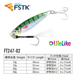 WEIHAI FSTK Metal Bait Sea Fishing Lures Jig Shore 10g15g20g30g Off Shore Jig Spoon Slow Jig Casting Jig Spoon Artificial Bait