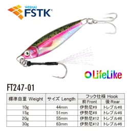 WEIHAI FSTK Metal Bait Sea Fishing Lures Jig Shore 10g15g20g30g Off Shore Jig Spoon Slow Jig Casting Jig Spoon Artificial Bait