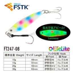 WEIHAI FSTK Metal Bait Sea Fishing Lures Jig Shore 10g15g20g30g Off Shore Jig Spoon Slow Jig Casting Jig Spoon Artificial Bait
