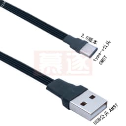 5cm-1m flat USB elbow to type-C male charging data cable version 2.0 connector elbow left and right right angle flexible cable
