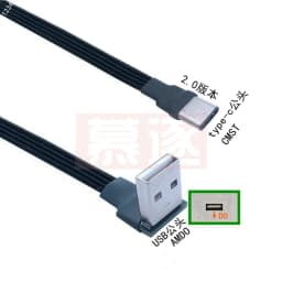5cm-1m flat USB elbow to type-C male charging data cable version 2.0 connector elbow left and right right angle flexible cable