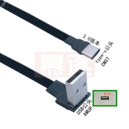 5cm-1m flat USB elbow to type-C male charging data cable version 2.0 connector elbow left and right right angle flexible cable