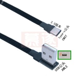 5cm-1m flat USB elbow to type-C male charging data cable version 2.0 connector elbow left and right right angle flexible cable