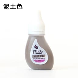 1p 28color Original USA BTCH Pigment Get Pure Confidence Pure Micropigment Permanent Makeup Tattoo Inks Eyebrow Eyeliner Lip