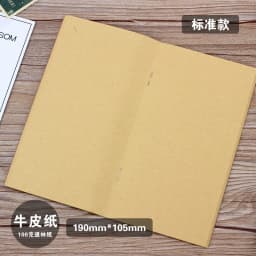 Korea Bandage Creative Handbook A6 Retro Portable Travel Notepad Diary Notebook