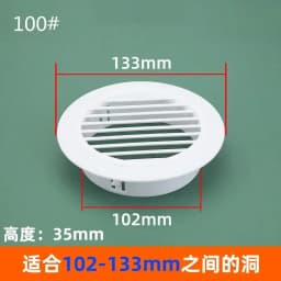 1PCS Air Conditioning Hole Cover Dust Plug Round Wall Decorative Cap Air Ventilation Grille Systems Kitchen Bathroom Accessories