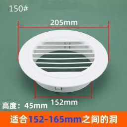 1PCS Air Conditioning Hole Cover Dust Plug Round Wall Decorative Cap Air Ventilation Grille Systems Kitchen Bathroom Accessories