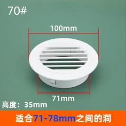 1PCS Air Conditioning Hole Cover Dust Plug Round Wall Decorative Cap Air Ventilation Grille Systems Kitchen Bathroom Accessories