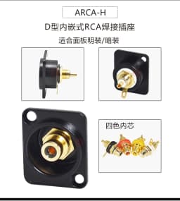 1pc High quality D type module base audio video multimedia socket XLR BNC USB 3.0 Jack 3.5/6.35 RCA RJ45 CAT5 CAT6A data mouble