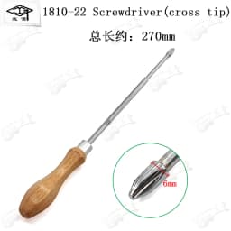 HUATOOL Piano Tuning Trimming Tool 1810, Keyboard Pin Multi-Accent Head Bracket Bend Hook, Piano Repair Maintenance Spare Parts