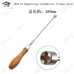 HUATOOL Piano Tuning Trimming Tool 1810, Keyboard Pin Multi-Accent Head Bracket Bend Hook, Piano Repair Maintenance Spare Parts