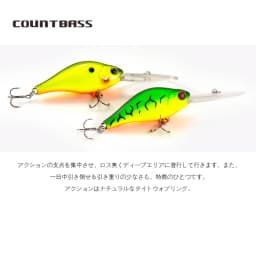 COUNTBASS Crankbait 65mm 14.5g Deep Diver Floating Hardbaits Fishingg Lures Diving Depth 4m Crank Wobblers Angler's Lure