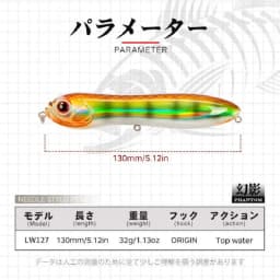 Hunthouse Pencil Fishing Lure Surface Darter Bait 11/13cm Top Quality Pencil Fish Bass Pike Lure Crazy Snake Head Holographic