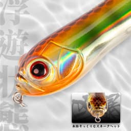 Hunthouse Pencil Fishing Lure Surface Darter Bait 11/13cm Top Quality Pencil Fish Bass Pike Lure Crazy Snake Head Holographic