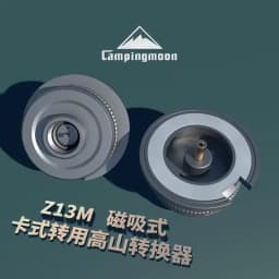 Outdoor Camping Stove Adapter Multi-purpose Switching Valve Accessories Connector To LPG Cylinders Liquefied Cylinder Gas Tank