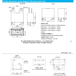 Free Shipping 5Pcs-50Pcs Original New SANYOU Relay SFK-112DM Air Conditioner Relay Power Relay SFK 112DM 12VDC 20A 250VAC 4pins