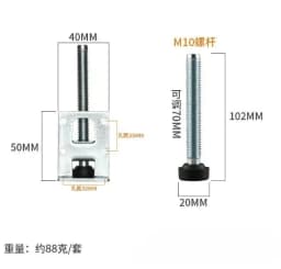 4pcs Adjustable Levelling Feet Heavy Duty Height Adjusters Furniture Levelling Feet Reinforced Support for Cabinets Tables