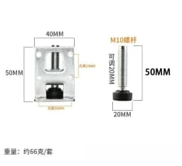 4pcs Adjustable Levelling Feet Heavy Duty Height Adjusters Furniture Levelling Feet Reinforced Support for Cabinets Tables