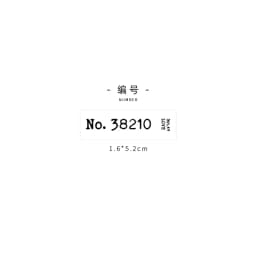 Yoofun 8 Designs Number Symbol Blank Lattice Love Letter Wooden Rubber Stamp for Scrapbooking Deco Craft Escolar Standard Seal